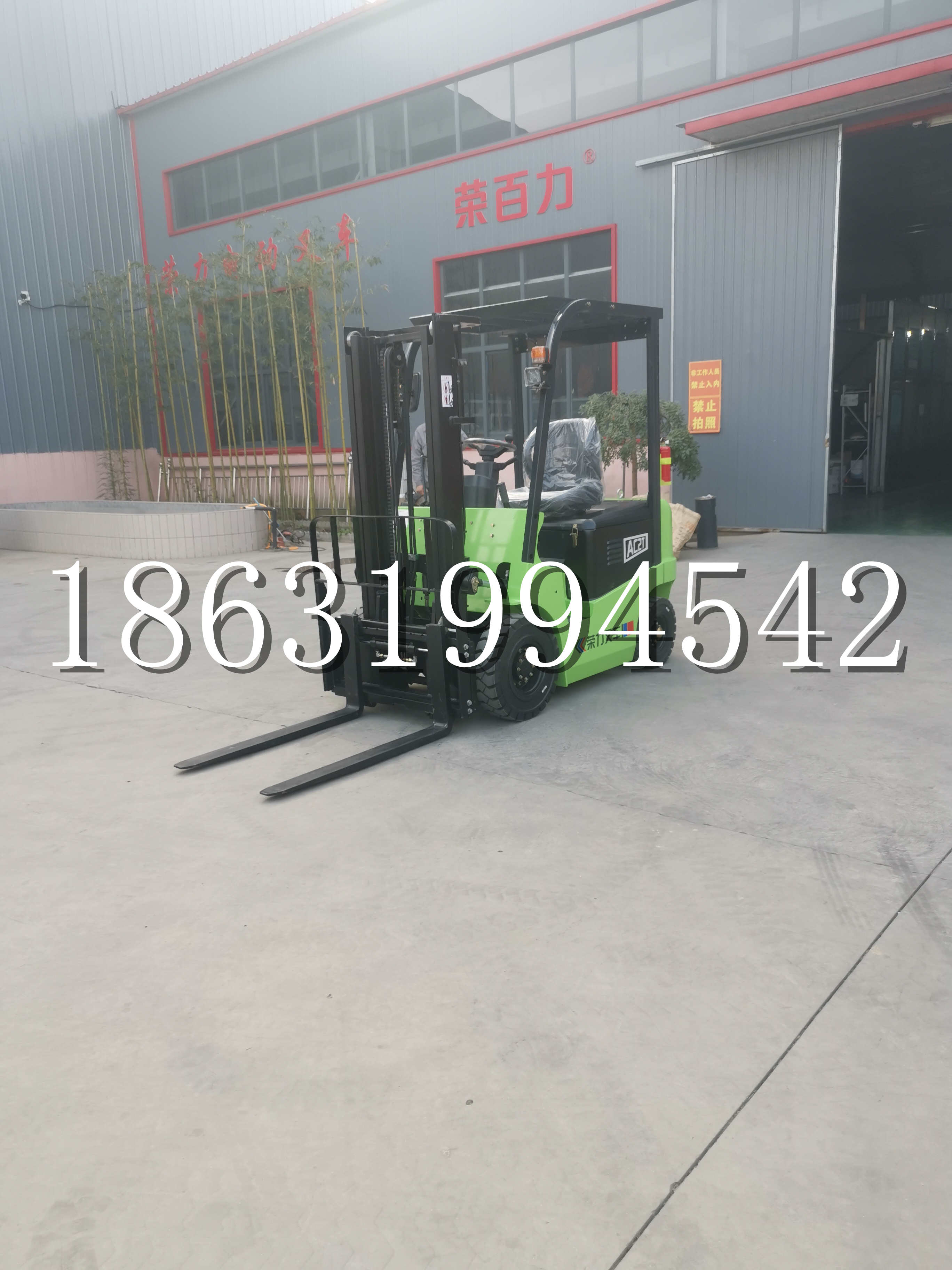叙永县优程2.5吨站驾式全电动液压搬运车3吨电动叉车锂电池托盘铲车地牛